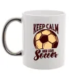 Чашка з кольоровою ручкою Keep calm and love Soccer Срібло фото