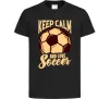 Детская футболка Keep calm and love Soccer Черный фото