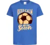 Детская футболка Keep calm and love Soccer Ярко-синий фото