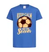 Детская футболка Keep calm and love Soccer Ярко-синий фото