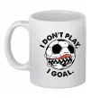 Чашка керамическая I don`t play I goal Белый фото