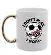 Чашка с цветной ручкой I don`t play I goal Золото фото