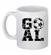 Чашка керамическая GOAL Белый фото