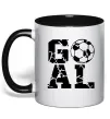 Чашка с цветной ручкой GOAL Черный фото
