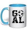 Чашка с цветной ручкой GOAL Голубой фото