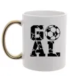 Чашка с цветной ручкой GOAL Золото фото