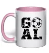 Чашка с цветной ручкой GOAL Нежно розовый фото