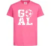 Детская футболка GOAL Ярко-розовый фото