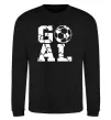 Світшот GOAL Чорний фото