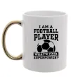 Чашка з кольоровою ручкою Football superpower Золото Чашка з кольоровою ручкою Football superpower Золото фото