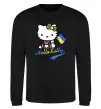 Свитшот Hello kitty українка Черный фото
