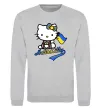 Свитшот Hello kitty українка Серый меланж фото