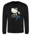 Свитшот Hello kitty українка Черный фото