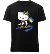 Чоловіча преміум футболка Hello kitty українка Чорний фото