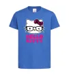 Дитяча футболка Hello kitty glasses Яскраво-синій фото