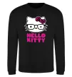 Свитшот Hello kitty glasses Черный фото