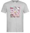 Чоловіча футболка Hello kitty and pusheen Сірий фото
