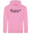 Чоловіча толстовка (худі) Ланоси рулять Рожевий фото
