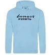 Женская толстовка (худи) Ланоси рулять Голубой фото