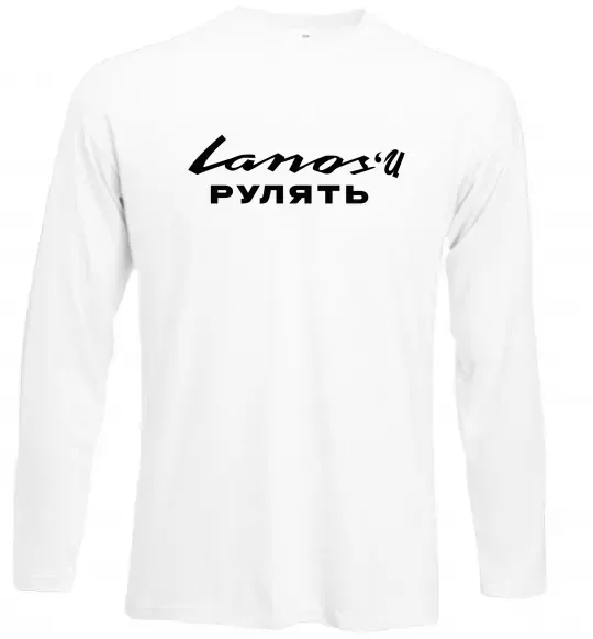 Лонгслів Ланоси рулять Білий фото