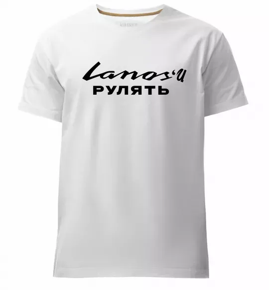 Мужская премиум футболка Ланоси рулять Белый фото