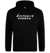 Женская толстовка (худи) Ланоси рулять Черный фото