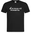 Чоловіча футболка Ланоси рулять Чорний Чоловіча футболка Ланоси рулять Чорний фото