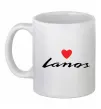 Чашка керамическая Lanos heart Белый фото