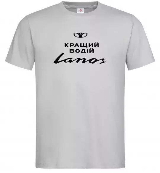Мужская футболка Кращий водій Lanos Серый фото