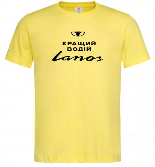 Мужская футболка Кращий водій Lanos Лимонный фото