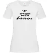 Женская футболка Кращий водій Lanos Белый фото