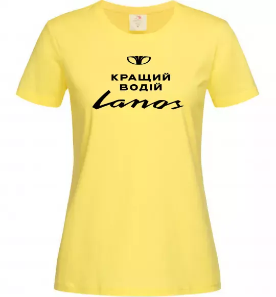 Женская футболка Кращий водій Lanos Лимонный фото