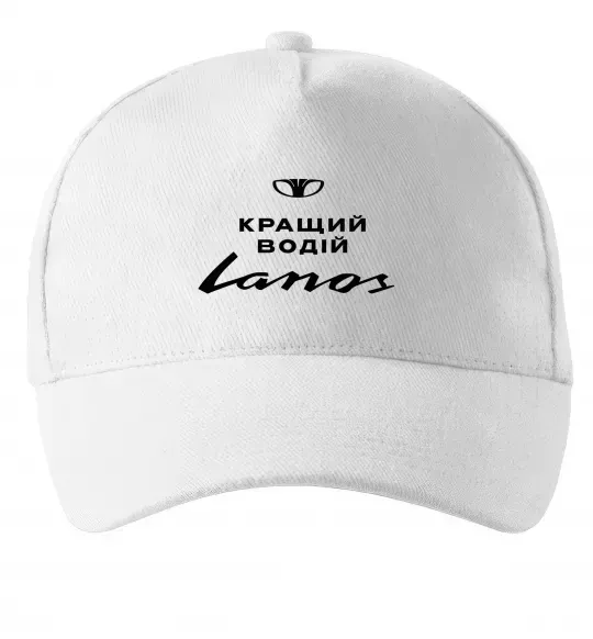 Кепка Кращий водій Lanos Білий фото