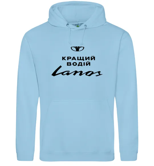 Мужская толстовка (худи) Кращий водій Lanos Голубой фото
