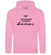 Женская толстовка (худи) Кращий водій Lanos Розовый фото