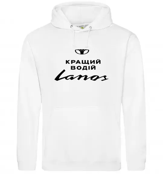 Женская толстовка (худи) Кращий водій Lanos Белый фото