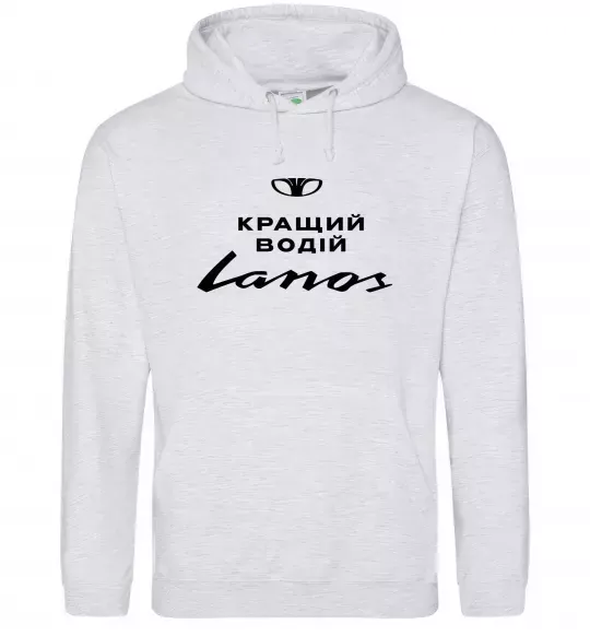Женская толстовка (худи) Кращий водій Lanos Серый меланж фото