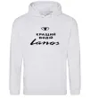 Женская толстовка (худи) Кращий водій Lanos Серый меланж фото