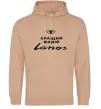 Женская толстовка (худи) Кращий водій Lanos Песочный фото