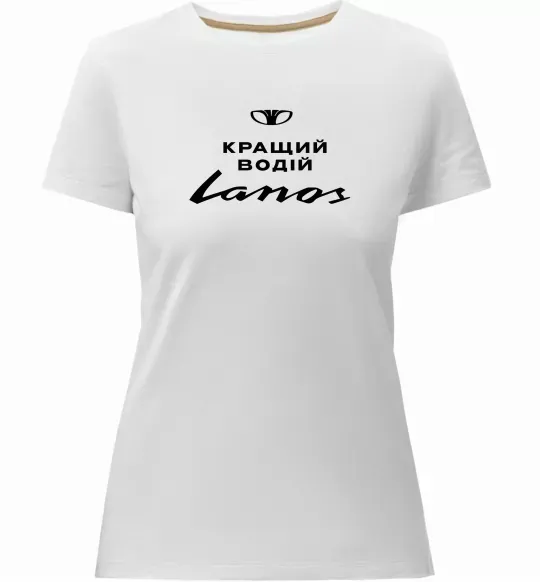 Женская премиум футболка Кращий водій Lanos Белый фото