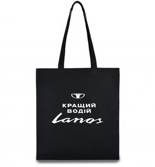 Эко-сумка Кращий водій Lanos Черный фото