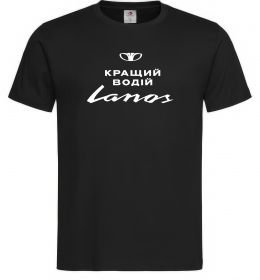 Мужская футболка Кращий водій Lanos