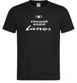 Мужская футболка Кращий водій Lanos Черный фото