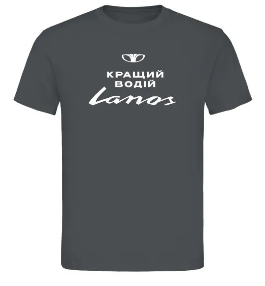 Мужская футболка Кращий водій Lanos Графит фото