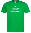 Мужская футболка Кращий водій Lanos Зеленый Мужская футболка Кращий водій Lanos Зеленый фото