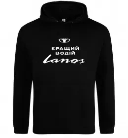 Мужская толстовка (худи) Кращий водій Lanos Черный фото