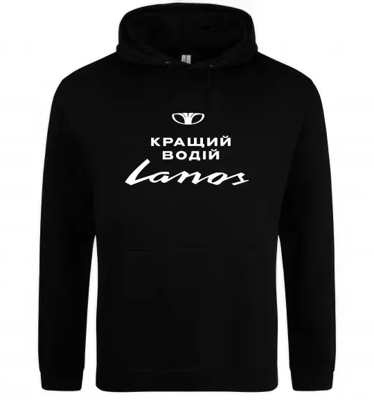 Женская толстовка (худи) Кращий водій Lanos Черный фото