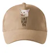 Кепка Can`t hear you cat Песочный фото