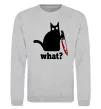 Свитшот Cat with knife Серый меланж фото