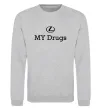 Свитшот Lexus my drug Серый меланж фото